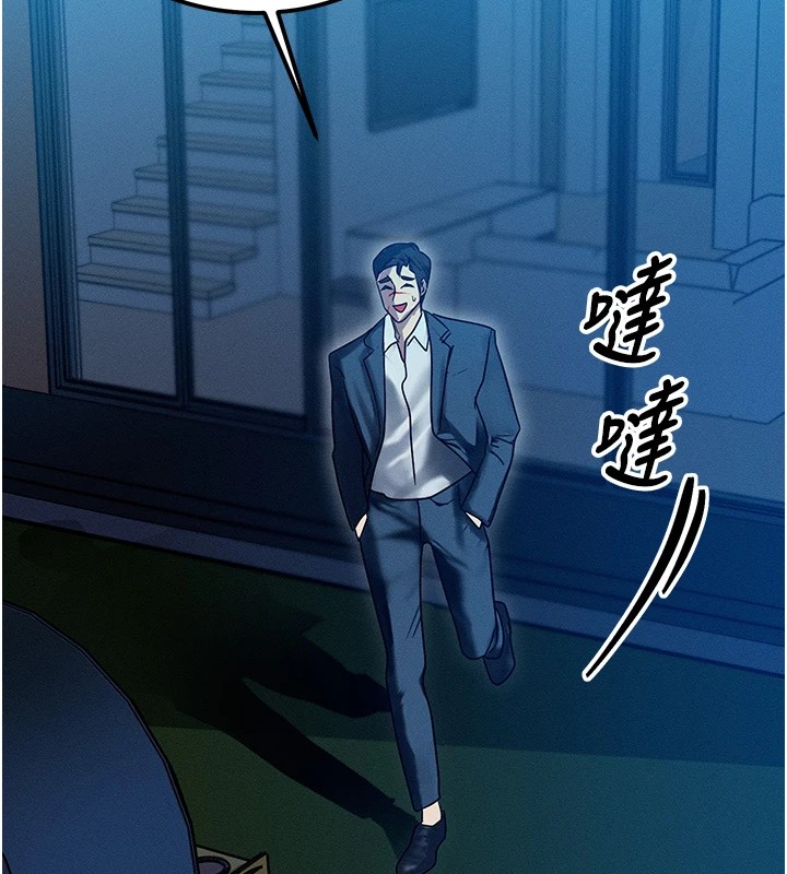 145P - 等价交换人生