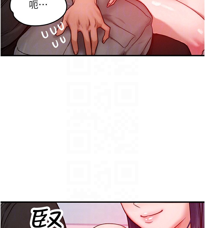 149P - 等价交换人生