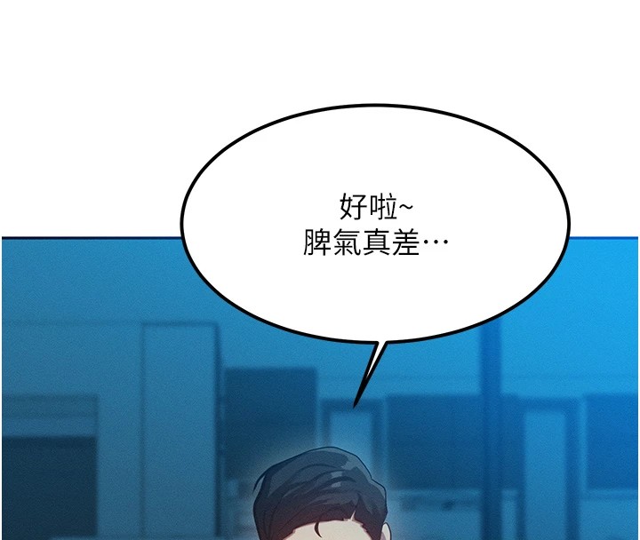 150P - 等价交换人生