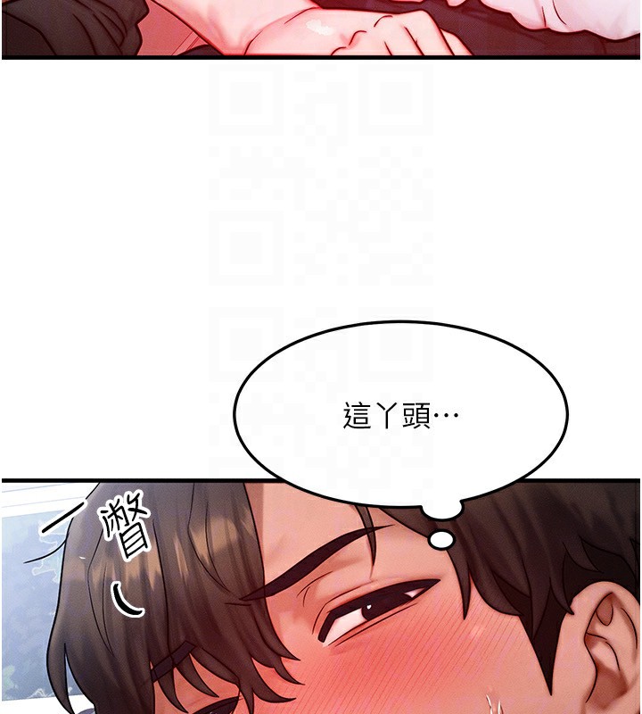 151P - 等价交换人生