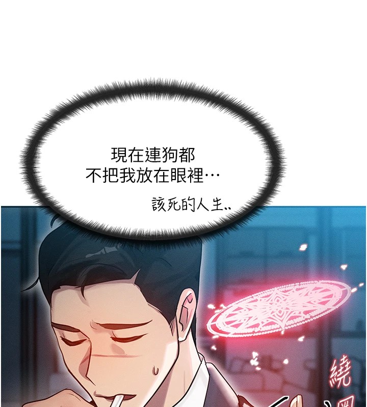 152P - 等价交换人生