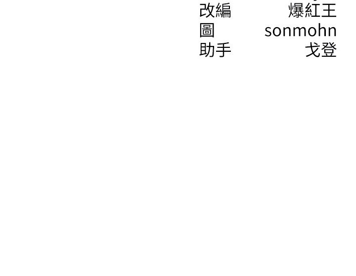 153P - 等价交换人生