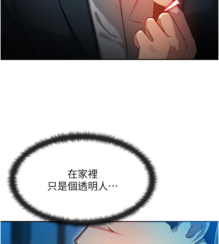 155P - 等价交换人生