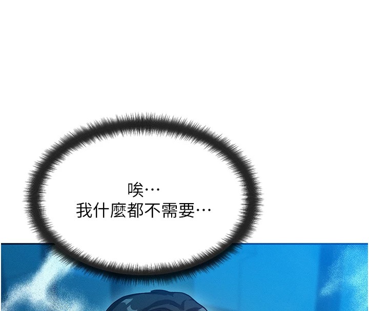 157P - 等价交换人生