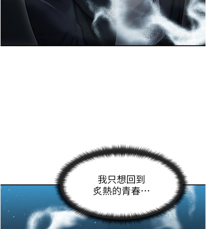 159P - 等价交换人生