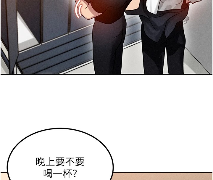 165P - 等价交换人生