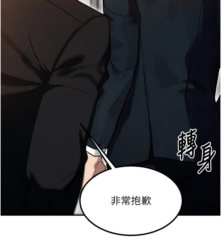 171P - 等价交换人生