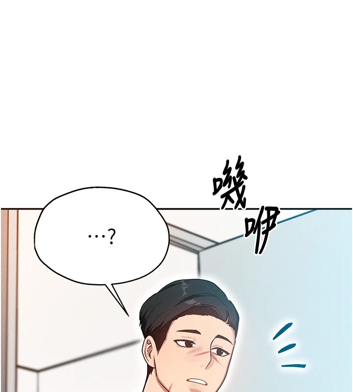 172P - 等价交换人生