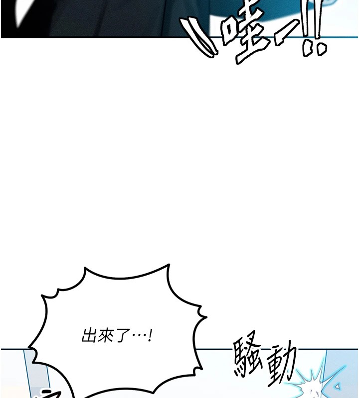 174P - 等价交换人生