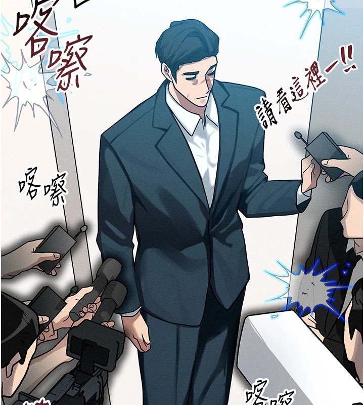 175P - 等价交换人生