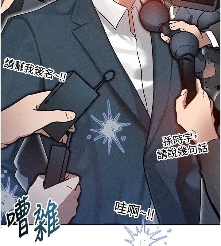 179P - 等价交换人生