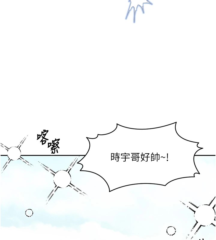 180P - 等价交换人生
