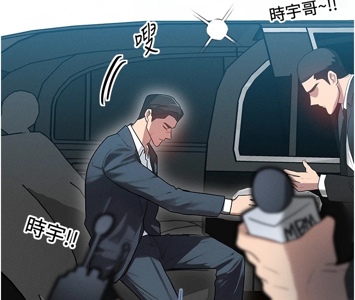 181P - 等价交换人生
