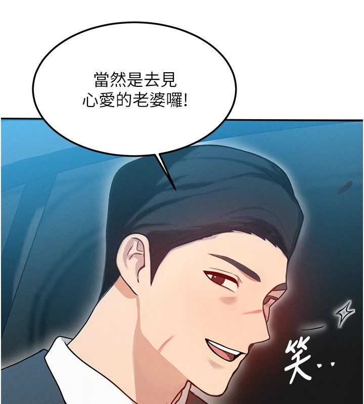 183P - 等价交换人生