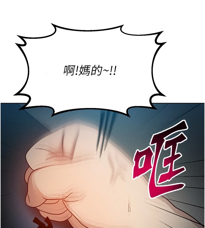 185P - 等价交换人生