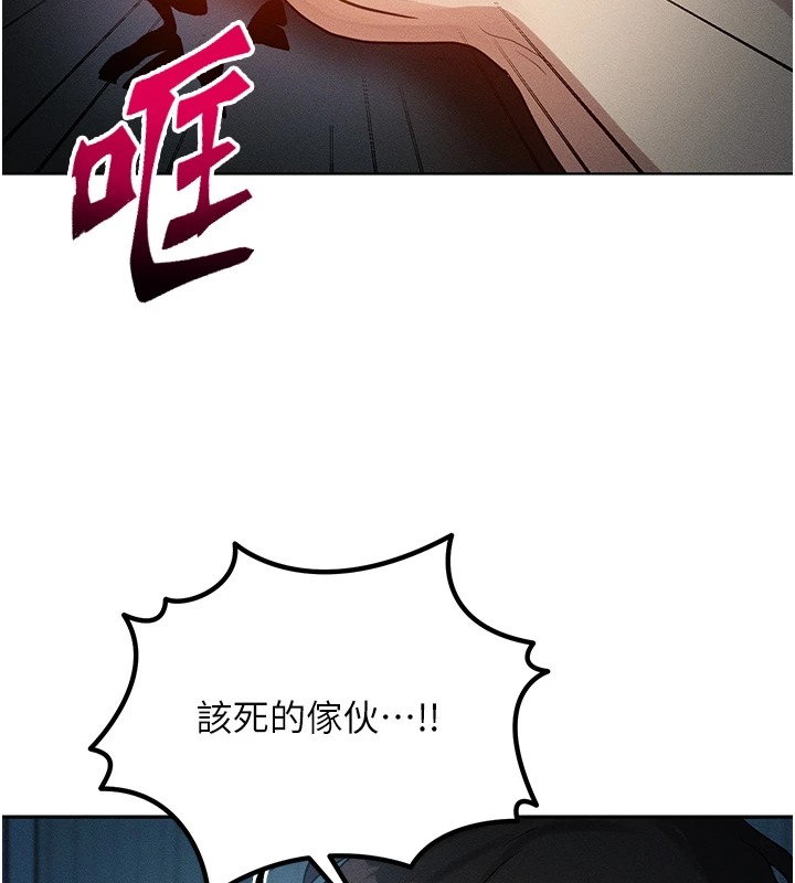 186P - 等价交换人生