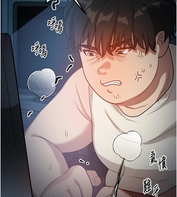 187P - 等价交换人生