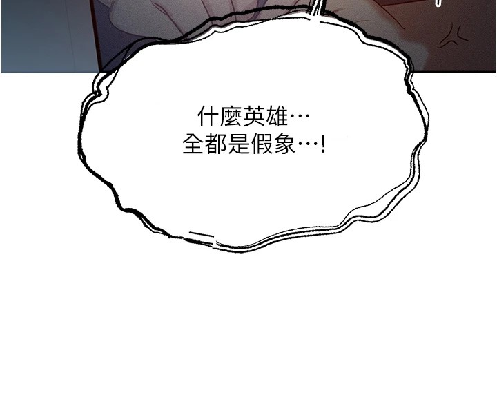 188P - 等价交换人生