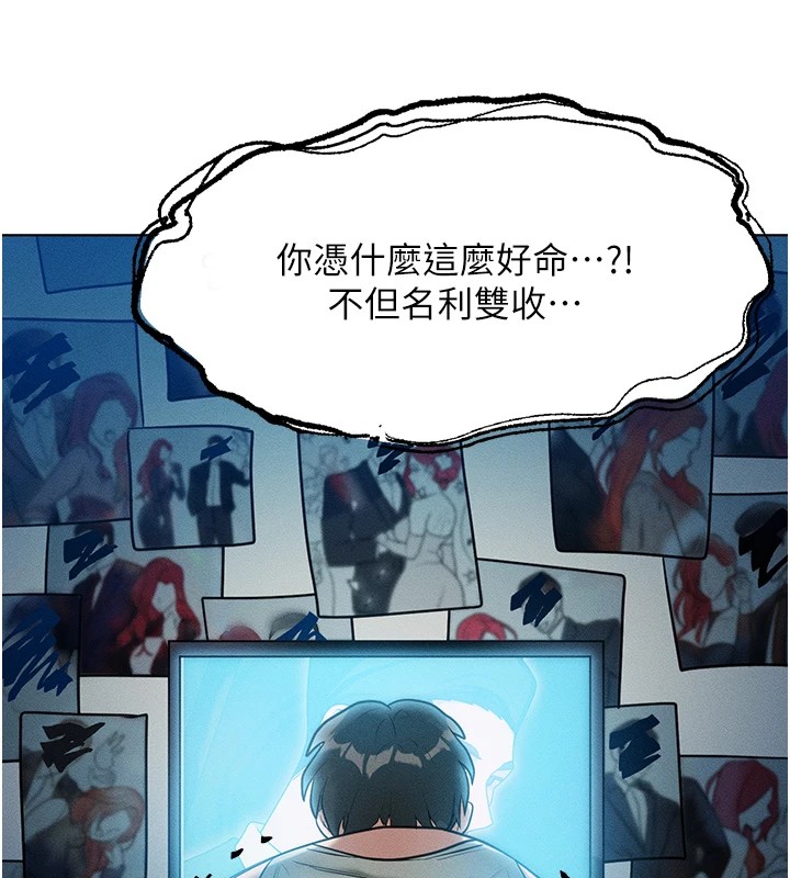 189P - 等价交换人生