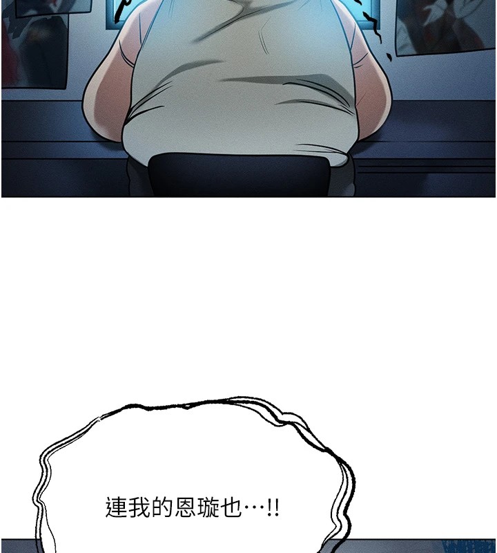 190P - 等价交换人生