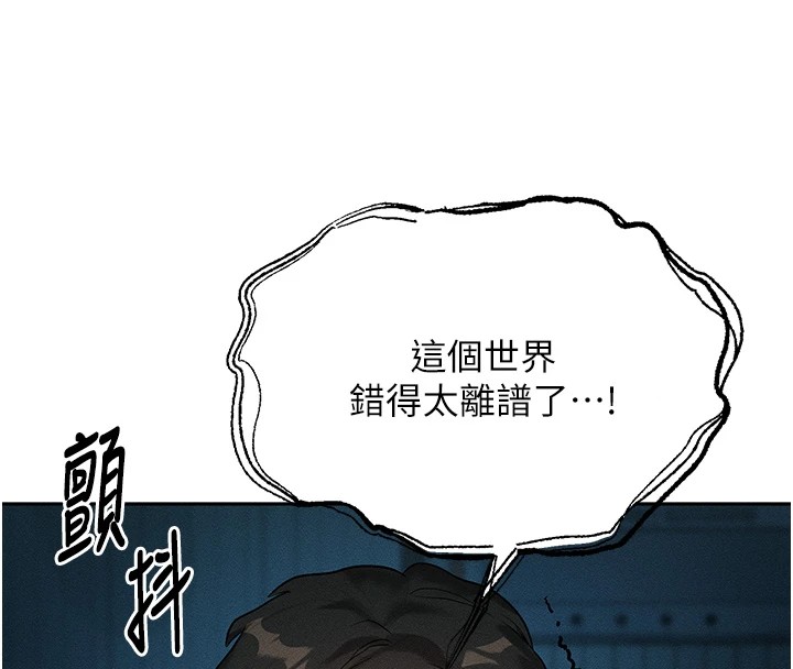 192P - 等价交换人生