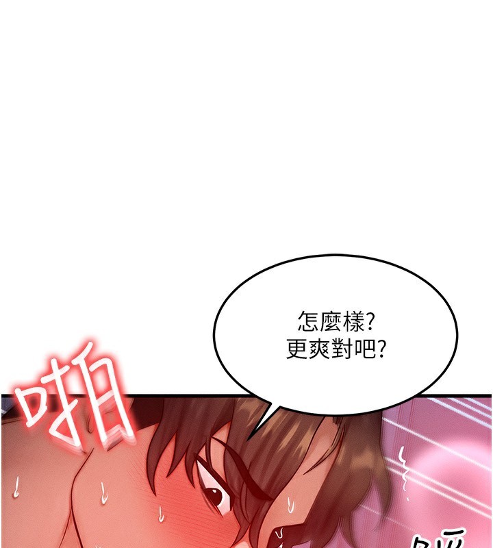1P - 等价交换人生