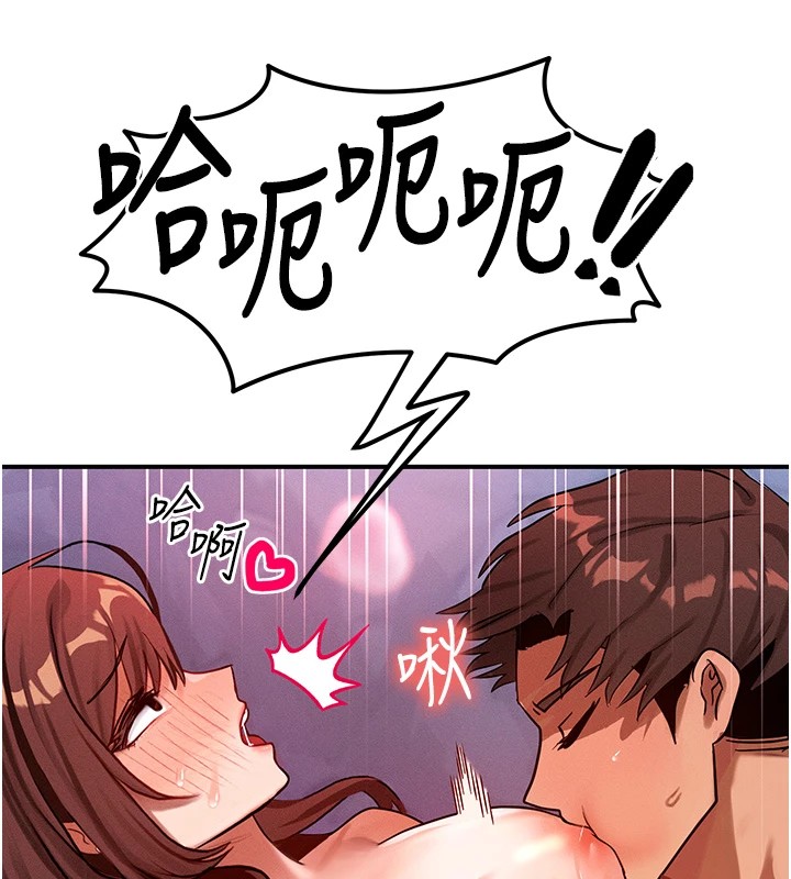 20P - 等价交换人生