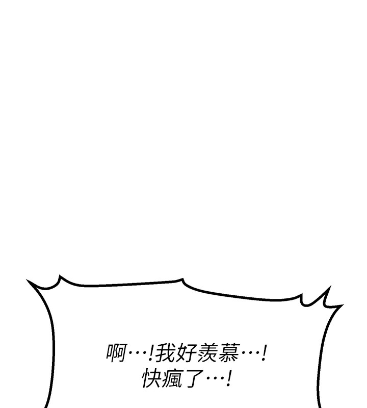204P - 等价交换人生
