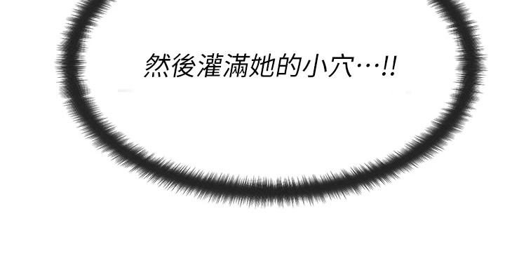 214P - 等价交换人生