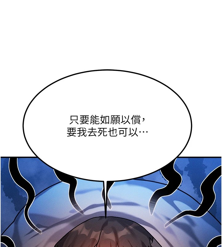 215P - 等价交换人生