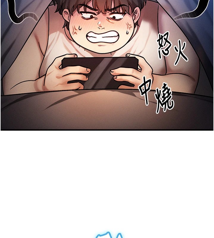216P - 等价交换人生