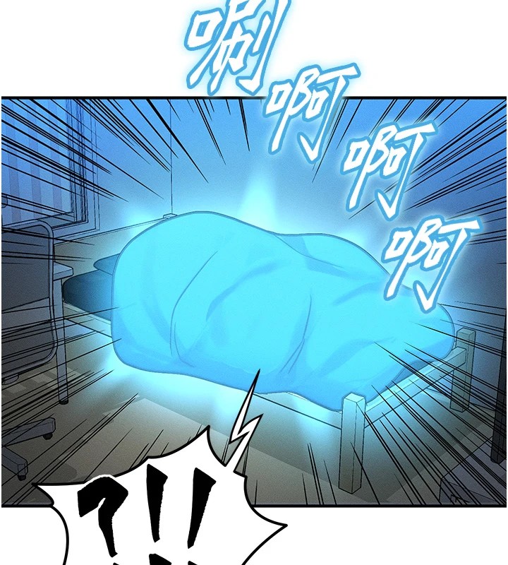 217P - 等价交换人生