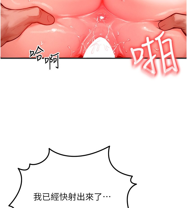 21P - 等价交换人生