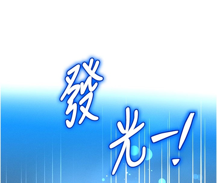 222P - 等价交换人生