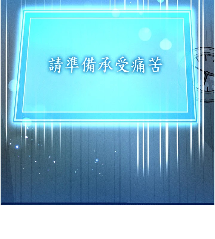 223P - 等价交换人生