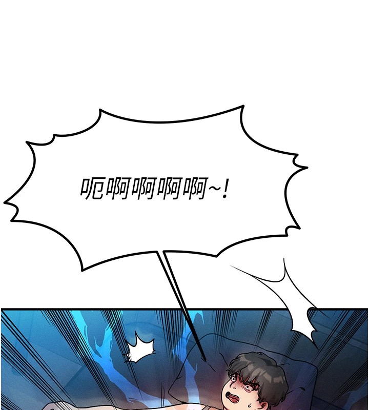 225P - 等价交换人生