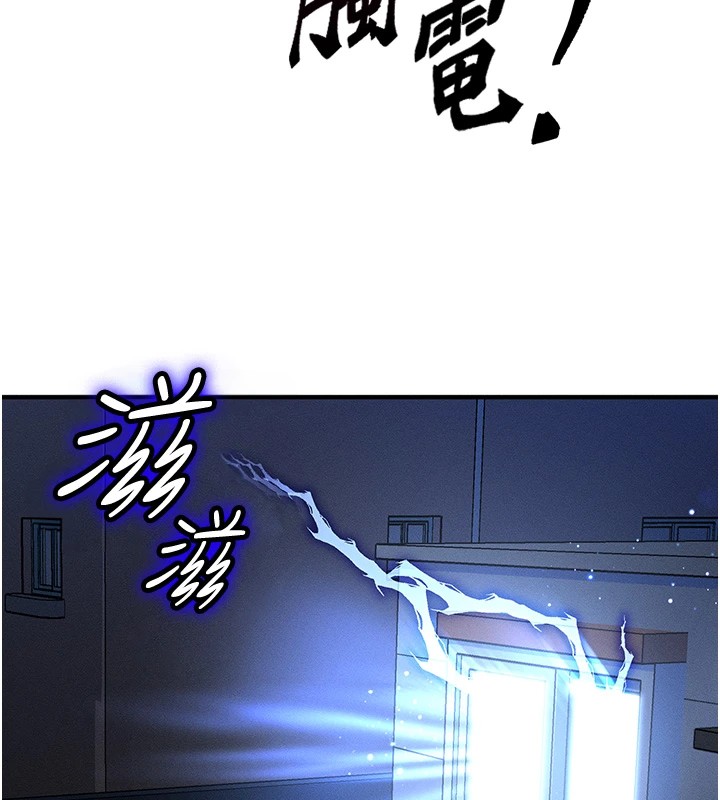 227P - 等价交换人生