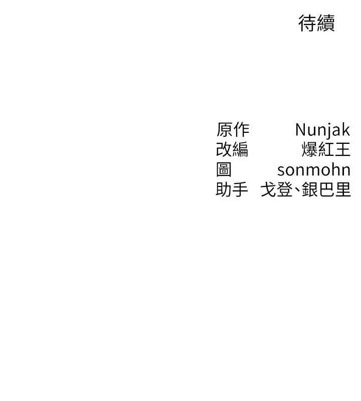 229P - 等价交换人生