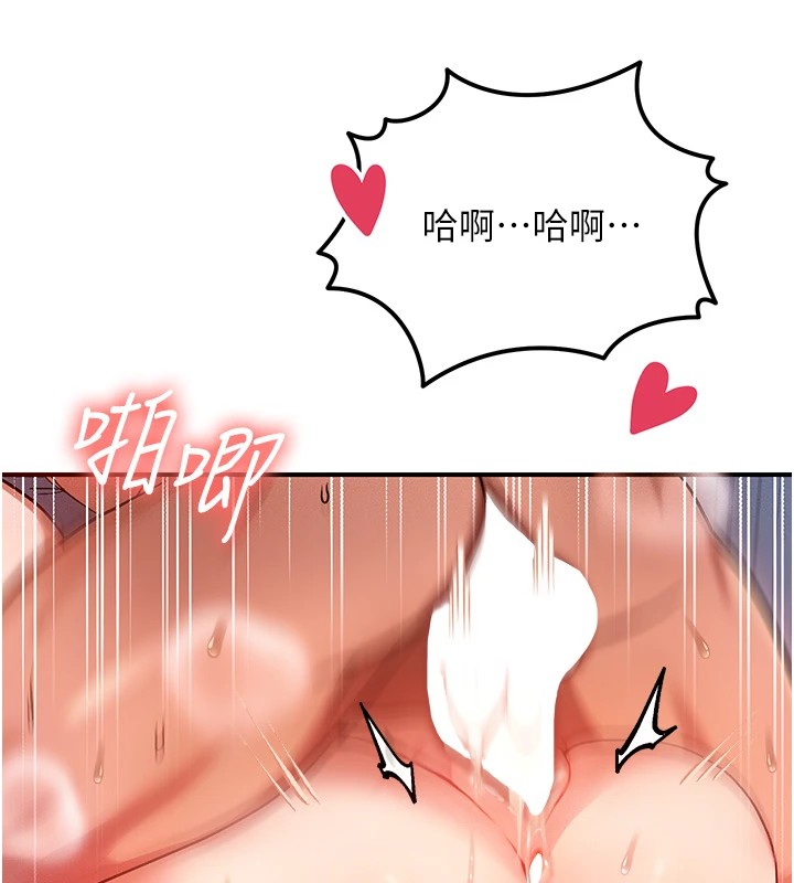 23P - 等价交换人生