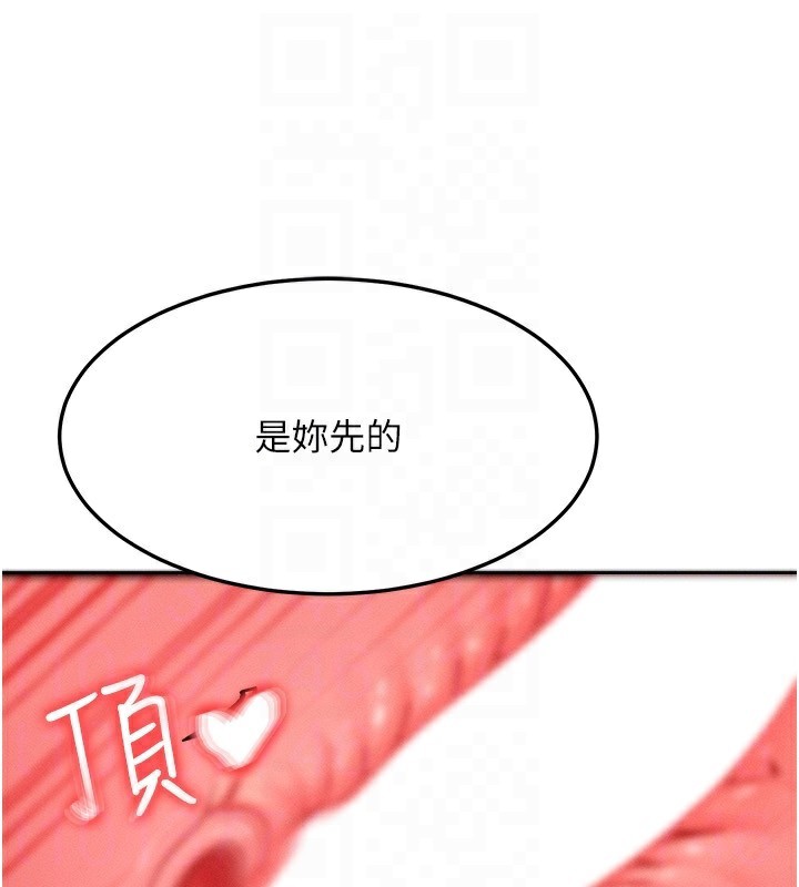 25P - 等价交换人生