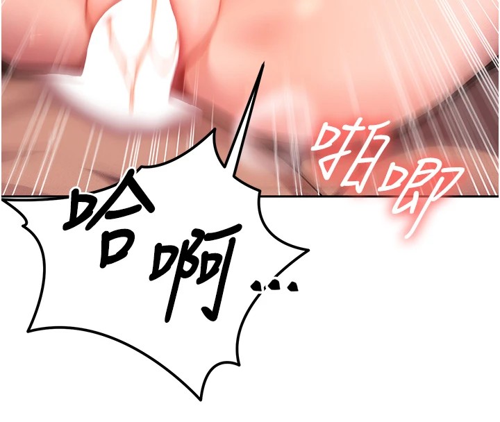 26P - 等价交换人生