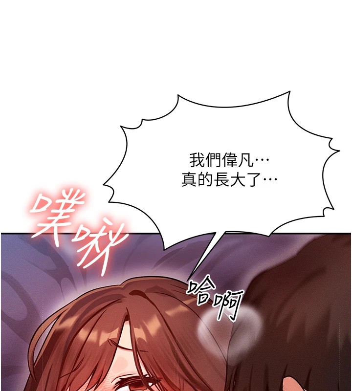 27P - 等价交换人生