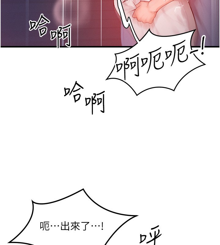 33P - 等价交换人生