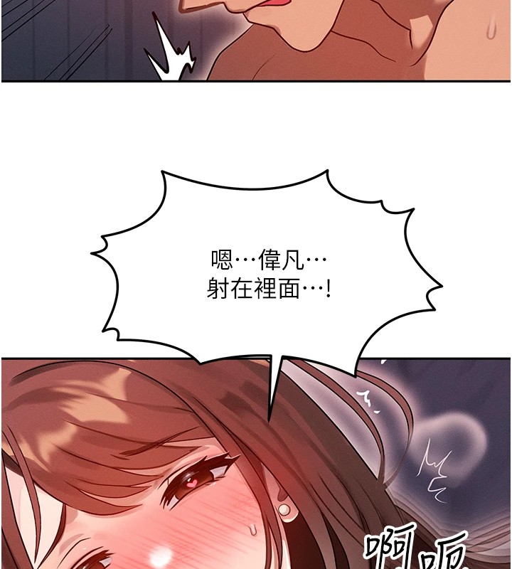 36P - 等价交换人生
