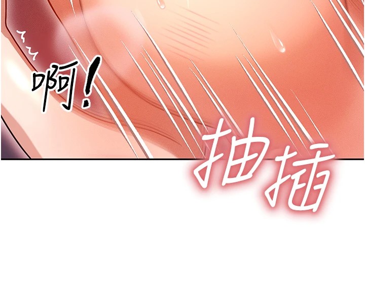 38P - 等价交换人生