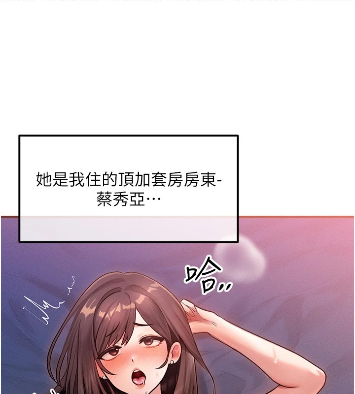 45P - 等价交换人生