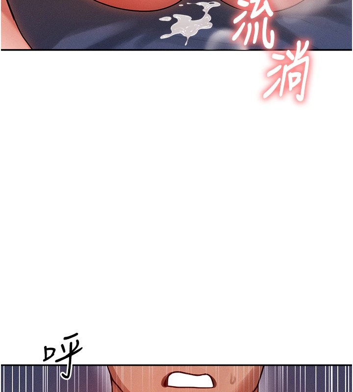 47P - 等价交换人生