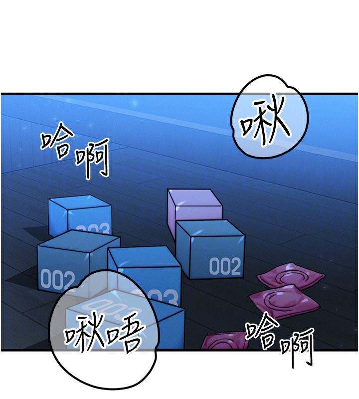 51P - 等价交换人生