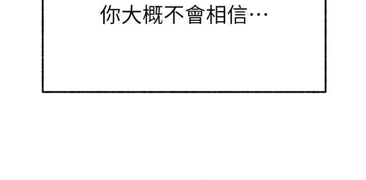 51P - 等价交换人生