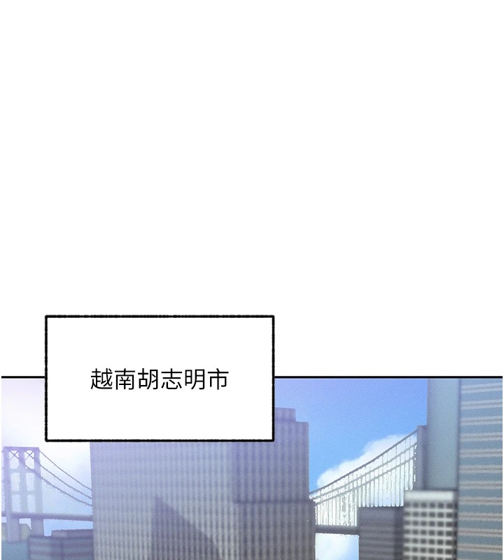 53P - 等价交换人生